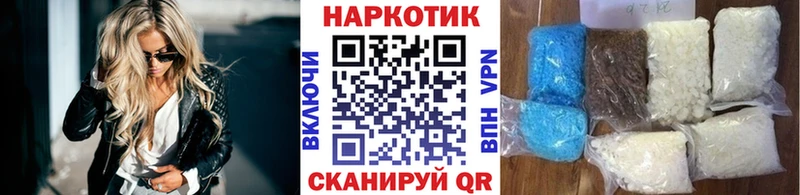 Купить закладку COCAIN  МЕФ  ГАШИШ  Бутират  Бошки Шишки  СОЛЬ  Сусуман