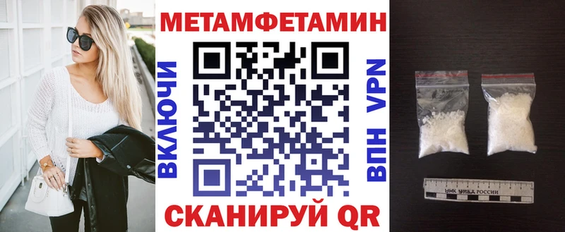 Амфетамин 98%  Купить закладки  Сусуман 