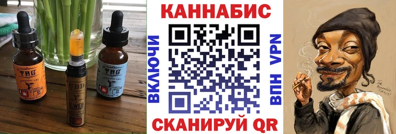 Купить где  Сусуман  Еда ТГК марихуана 