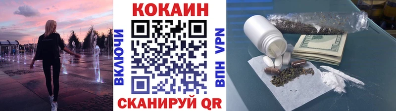 Купить закладки  Сусуман  Кокаин 99% 