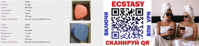 ЭКСТАЗИ 99%  Купить  Сусуман 