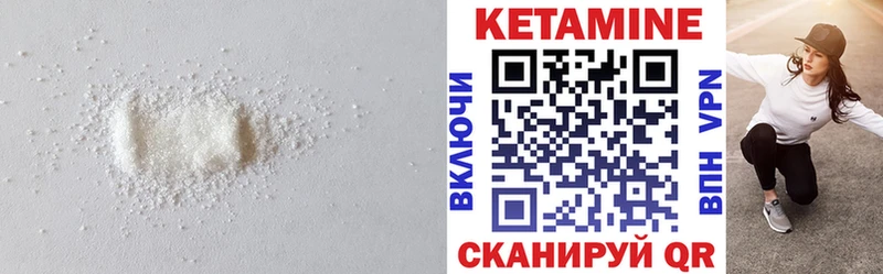 Купить  Сусуман  КЕТАМИН ketamine 