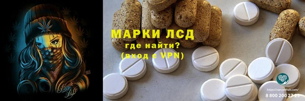 spice Надым