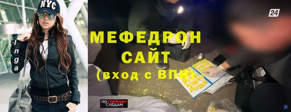 дживик Навашино