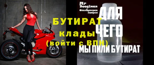 mdma Наволоки