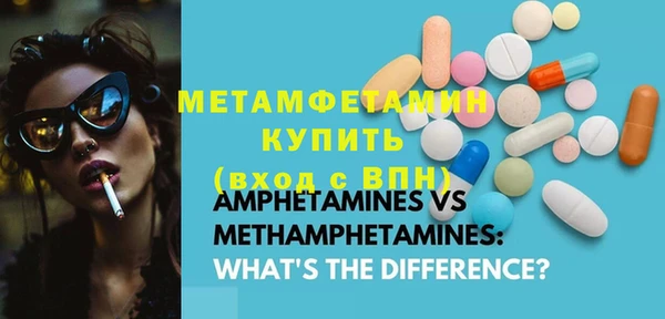 дживик Навашино