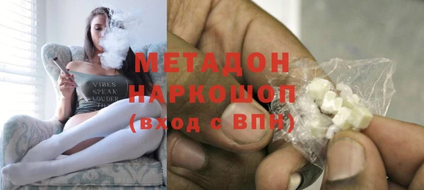 mdma Наволоки
