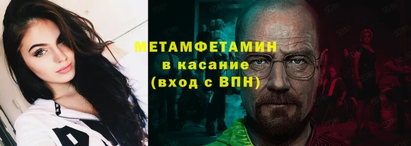spice Надым