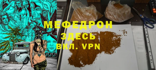 дживик Навашино
