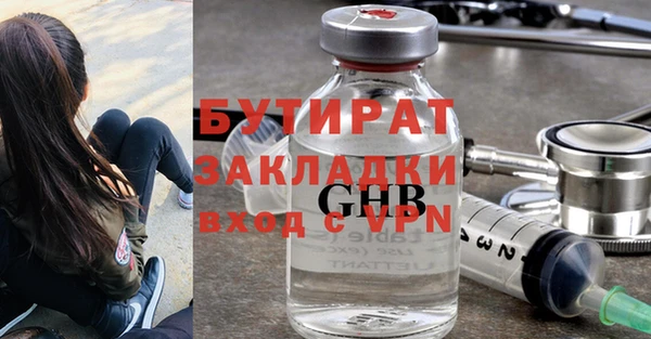 дживик Навашино
