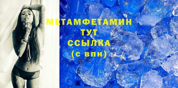 дживик Навашино