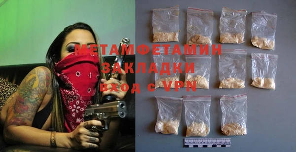 spice Надым