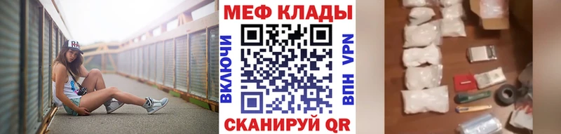 МЯУ-МЯУ мука  Купить закладки  Сусуман 