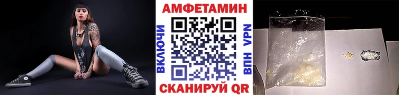 Купить где  Сусуман  Первитин мет 