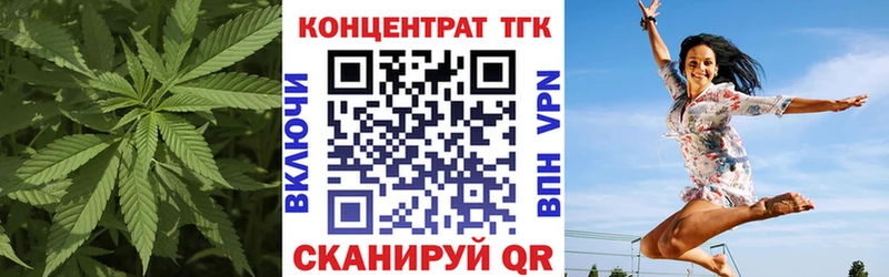 Купить  Сусуман  ТГК вейп 